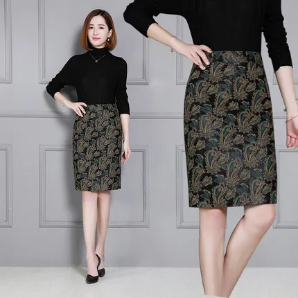 2018 New Fashion Genuine Sheep Leather Skirt K11