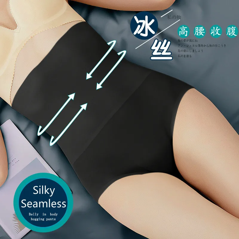 Бесшовные Шелковистые трусики с высокой талией для похудения контроля живота