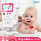 вещи стетоскоп Допплер для беременных женщин фетальный детектор сердечного ритма дома без радиации для беременных Слушайте о ребенок монитор сердечного ритма с ЖК-дисплеем вещи для беременных женщин эмбриональный допле