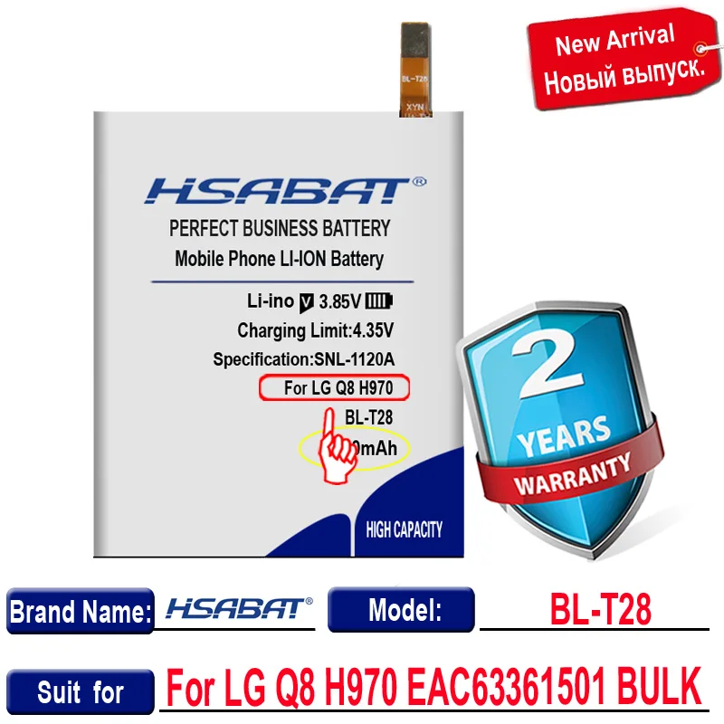 HSABAT 4500mAh APP00240 батарея мобильного телефона для гусеницы CAT S31 CatS31 | Мобильные