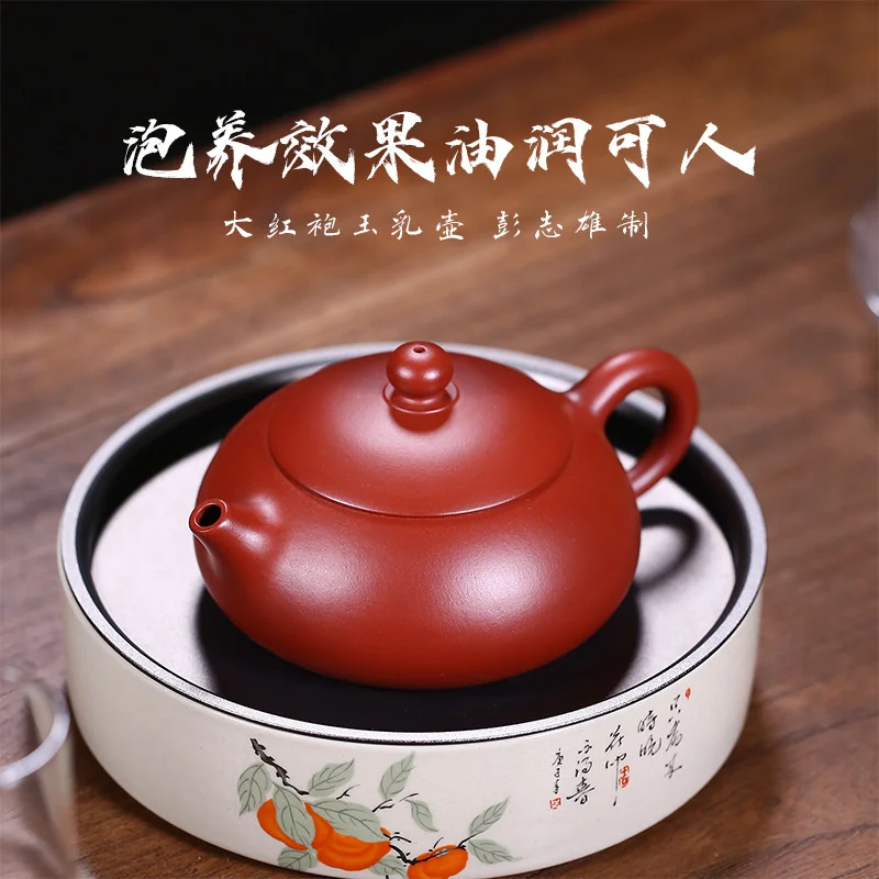 

Yixing Peng Zhixiong ручной работы чайник плоский Xishi нефритовый молочный горшок 11445 Dahongpao фиолетовый песок горшок