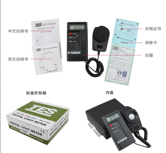 

Special high-precision Taiwan TesTES1330A/1332 lunometer light gauge light gauge measuring instrument