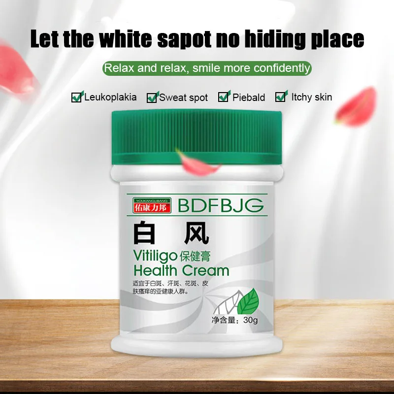 White Spot Vitiligo Treament Cream Leukoplakia Disease Repair Antibacterial Ointment Medical Plaster Skin Care | Красота и здоровье