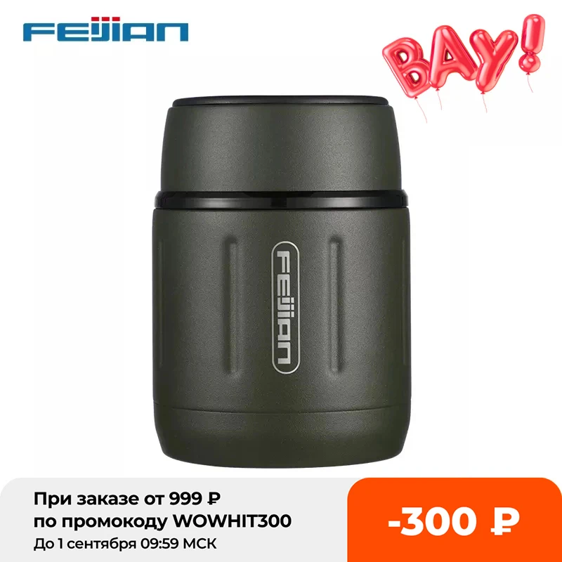 Пищевой термос FEIJIAN пищевая банка портативный изолированный Ланч бокс 500 мл