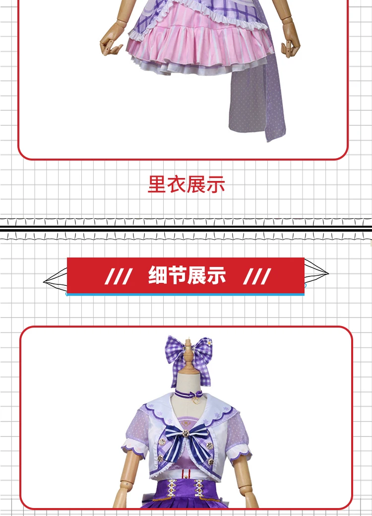 BanG Dream! Костюм для косплея Yamato Maya Wakamiya Eve Maruyama Aya Shirasagi Chisato