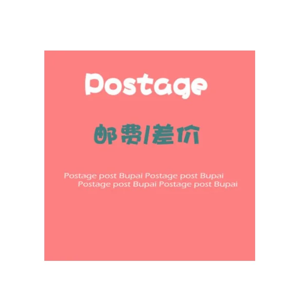 Это ссылка для компенсации разницы в цене/добавить стоимость доставки/Удаленный