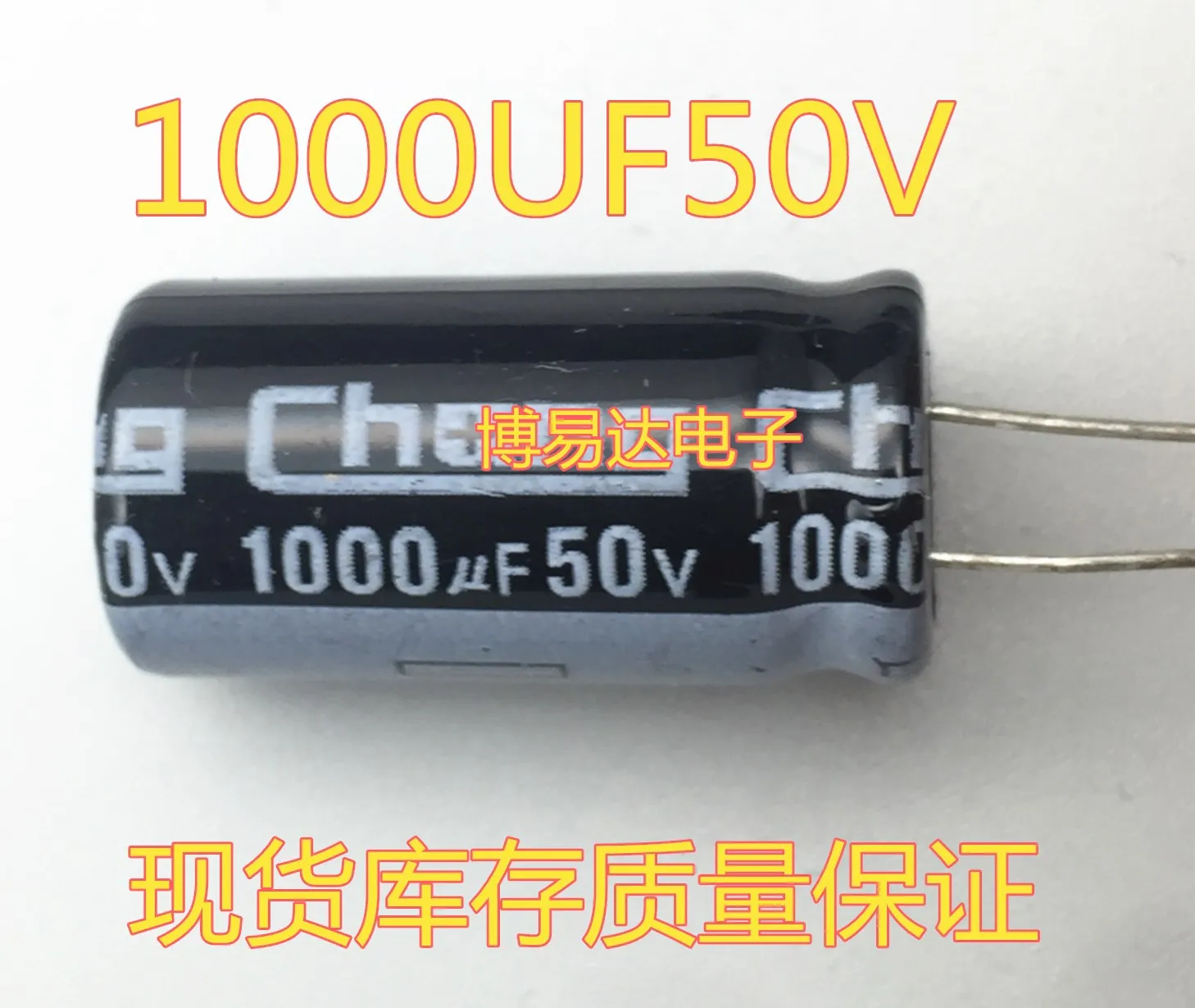 

50PCS/LOT 50V1000UF