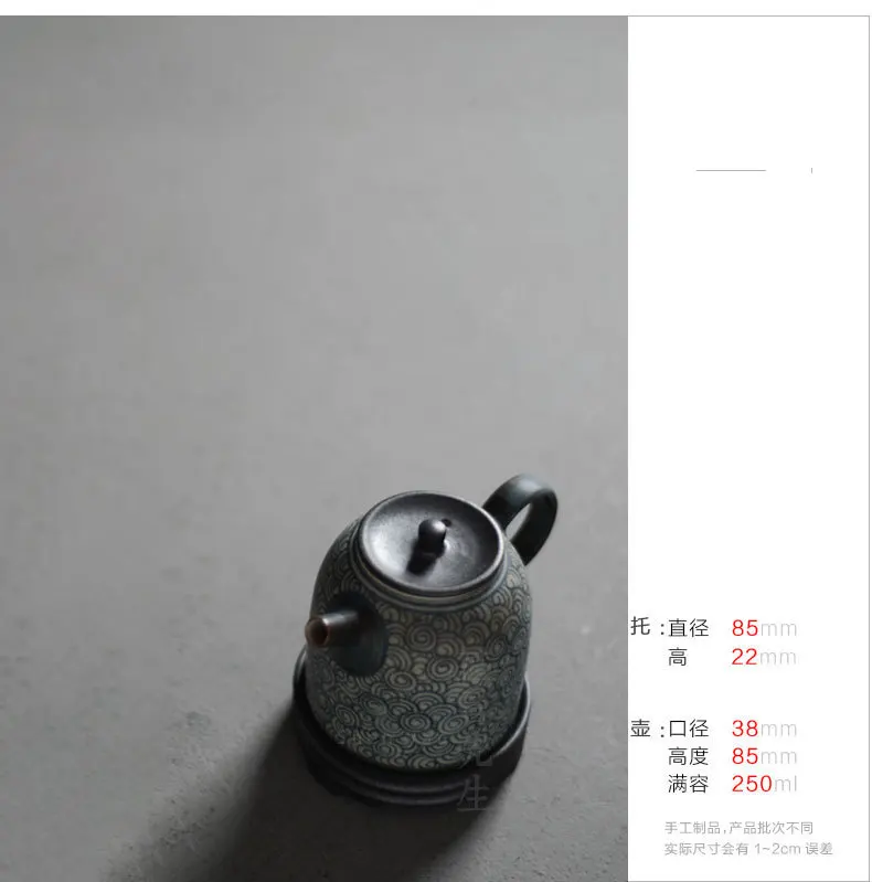 

250ml Qingyun pot Chinese Retro Handmade Random Texture Color Glaze High Temperature Firing Ceramic Teacup Porcelain teapot
