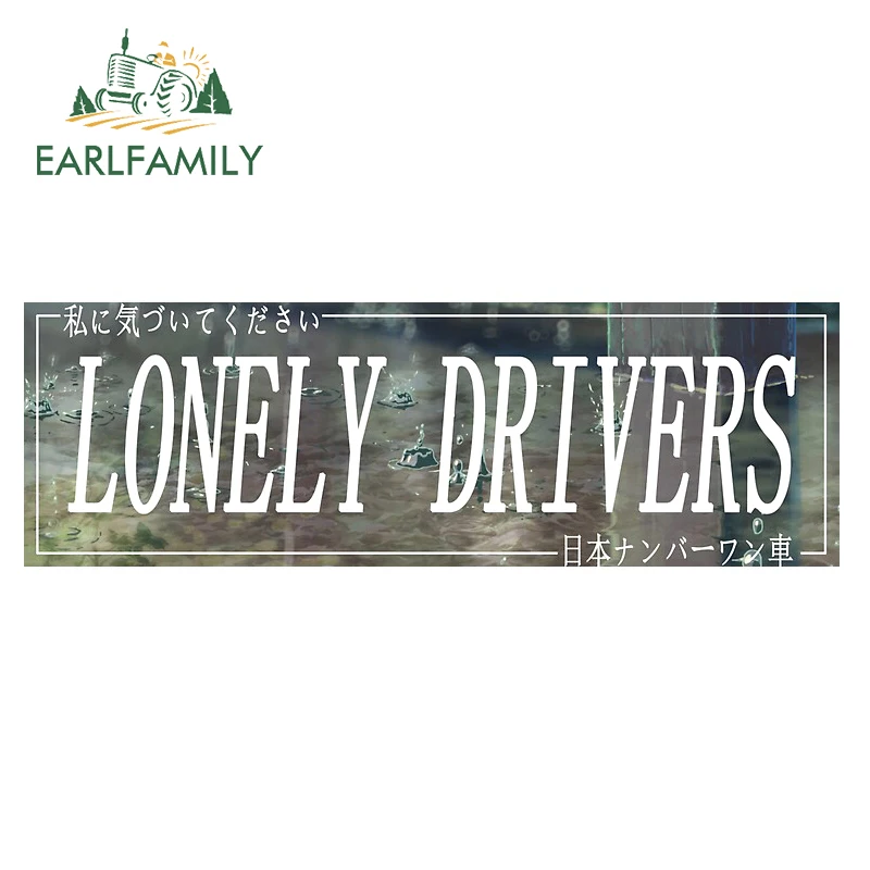 EARLFAMILY 13 см x 4 6 забавная Автомобильная наклейка для одиноких водителей капли