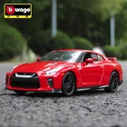 Bburago 1:24 2017 Nissan GTR спортивный автомобиль литье под давлением модель автомобиля сплав модель автомобиля Моделирование Украшение автомобиля коллекция Подарочная игрушка