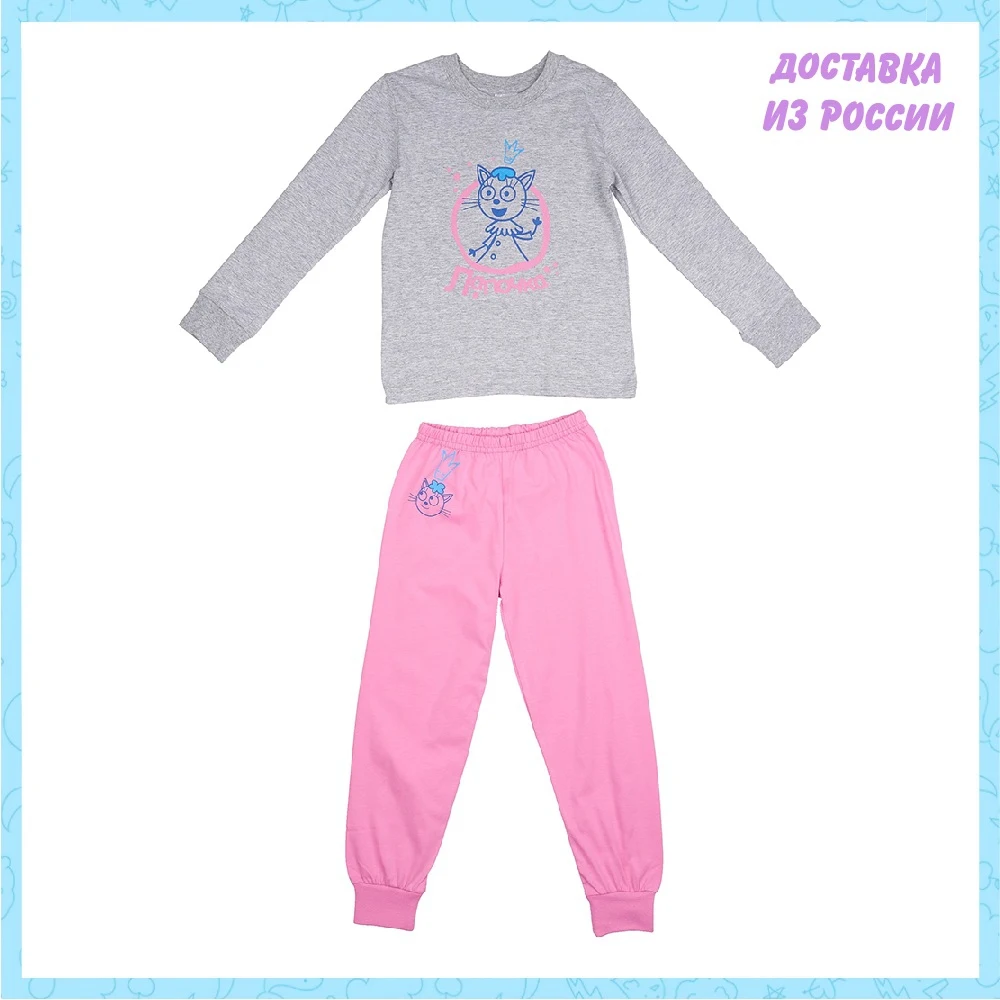 Пижама Frutto Rosso для девочек | Мать и ребенок