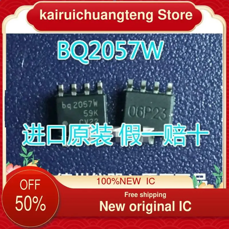 

(1 шт.) BQ2057 BQ2057W BQ2057WSNTR новый оригинальный IC контроль заряда IC