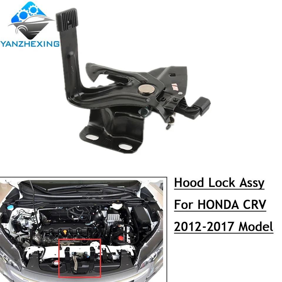 1 шт. капот двигателя замочный узел для привод CRV 2012-2017 RM1 RM2 RM4 ACCORD 2014-2017 CR1 CR2 CR4 HYBRID