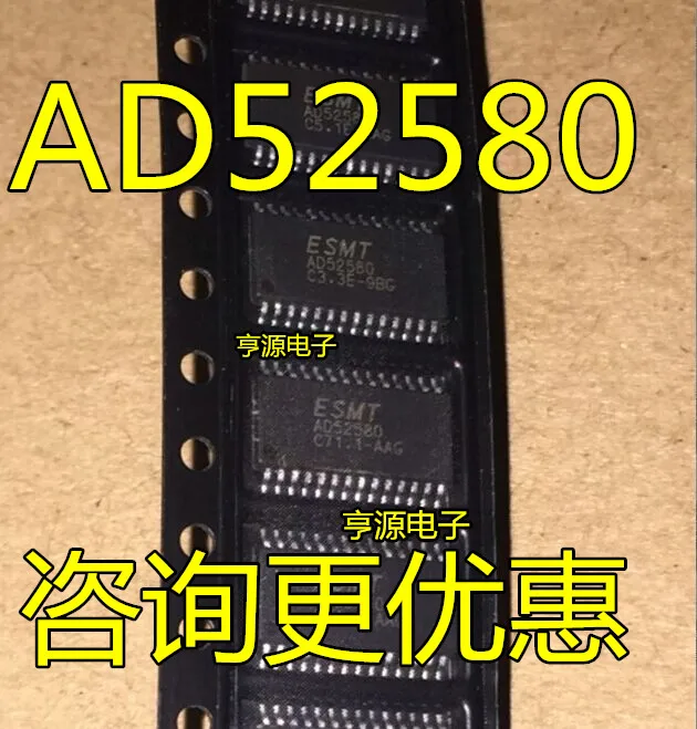

AD52580 AD52580-QG28NAT