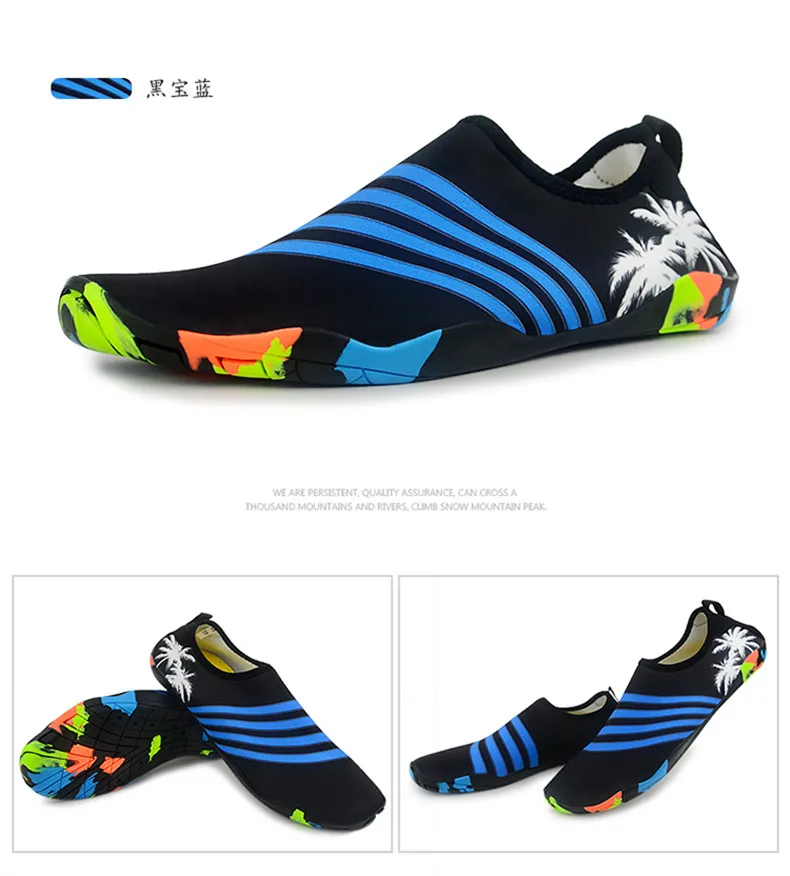 Outdoor Unisex Water Sneakers Couple Summer Beach Aqua Wading Shoes Swimming Fishing Diving Skin Paste Soft Shoes images - 6