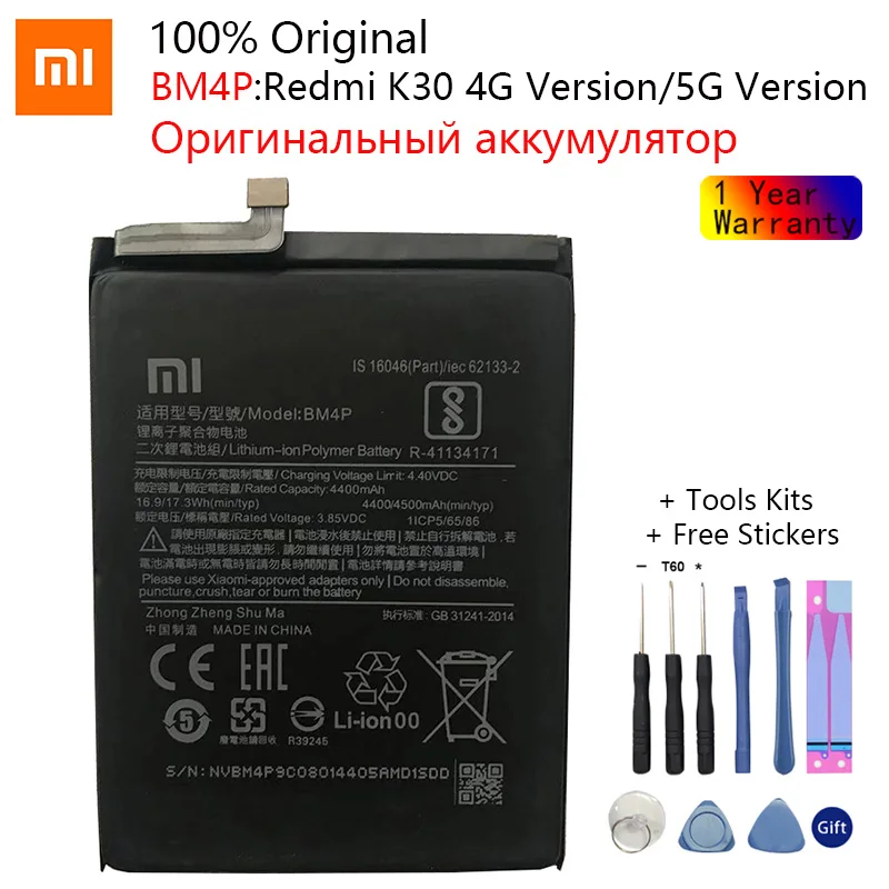 

Оригинальный запасной аккумулятор Xiao Mi BM4P для Xiaomi Mi Redmi K30 Hongmi K30 аутентичный перезаряжаемый аккумулятор 4500 мАч + Инструменты