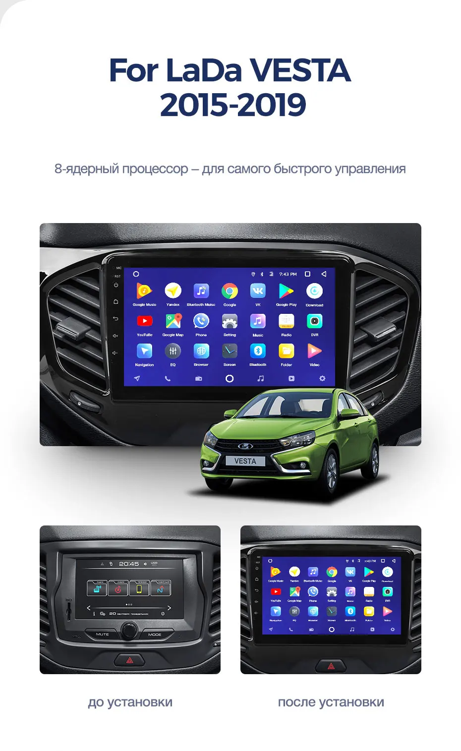 TEYES CC2 Штатная магнитола для Лада Веста Кросс Спорт LADA Vesta ВАЗ Cross Sport Android 8.1, до 8-ЯДЕР, 2DIN автомагнитола 2 DIN DVD GPS мультимедиа автомобиля головное устройство