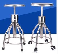 304 thickened stainless steel medical lift round stool bar chair laboratory school factory workshop rotating chair