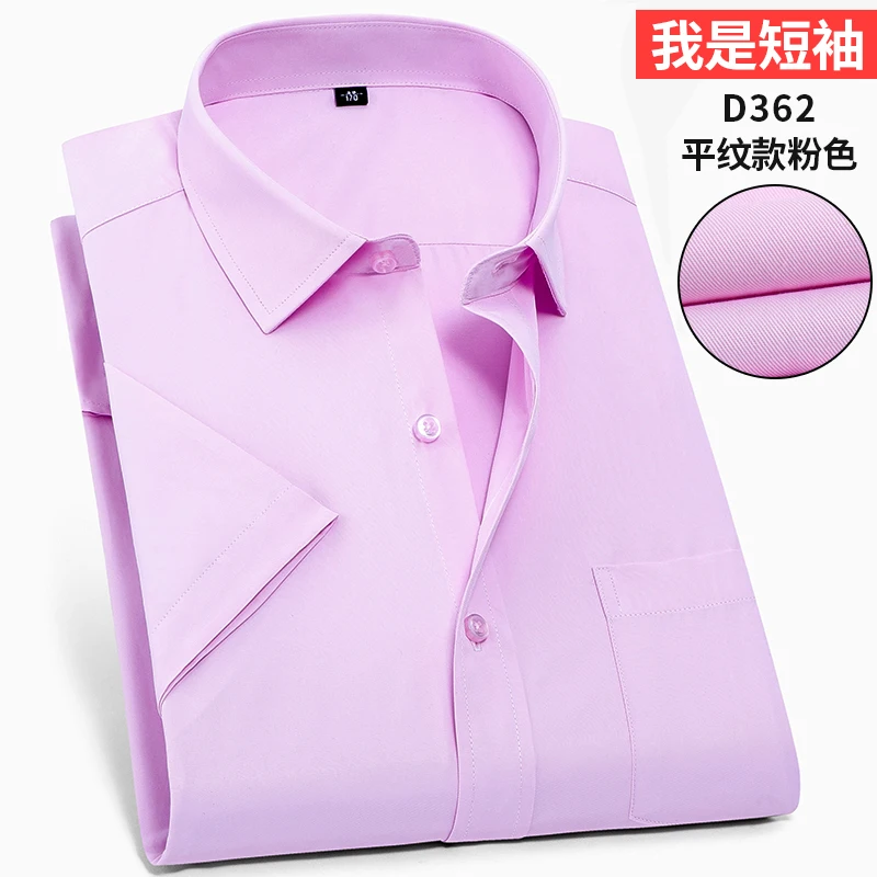 D362 Мужская рубашка размера плюс 9XL 10XL 12XL 14XL, однотонная, формальная, повседневная, легкая в уходе, с коротким рукавом, синяя, желтая, красная, 140 кг, 150 кг, 160 кг - Цвет: D362