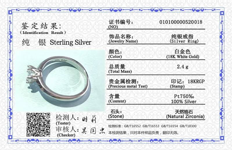 Скидка 98%! У нас есть сертификат 1 карат настоящий природный Цирконий Драгоценный