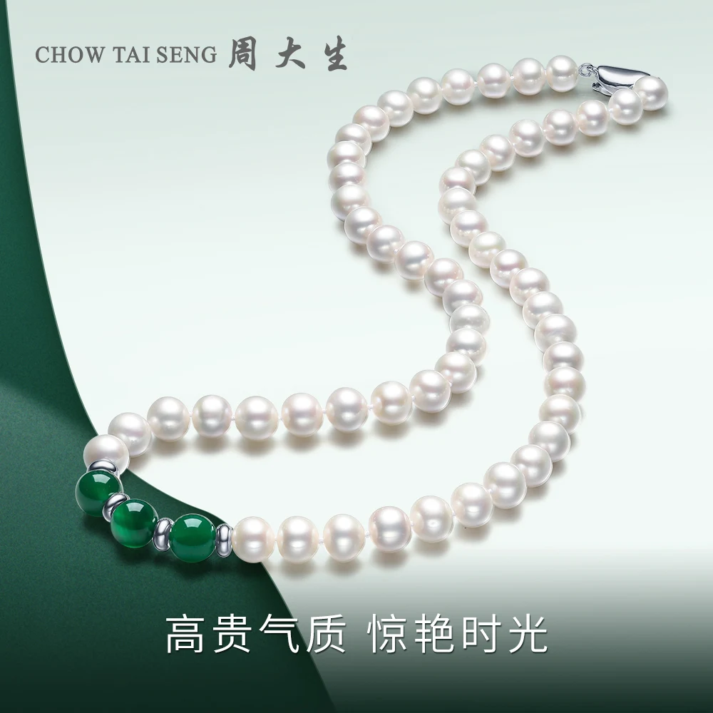 Жемчужное ожерелье женское ювелирное изделие элегантное жемчужное из халцедона