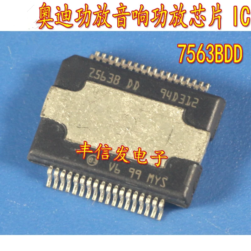 

3 шт. TDA7563BPDTR TDA7563BDD TDA7563B DD 7563 HSSOP36