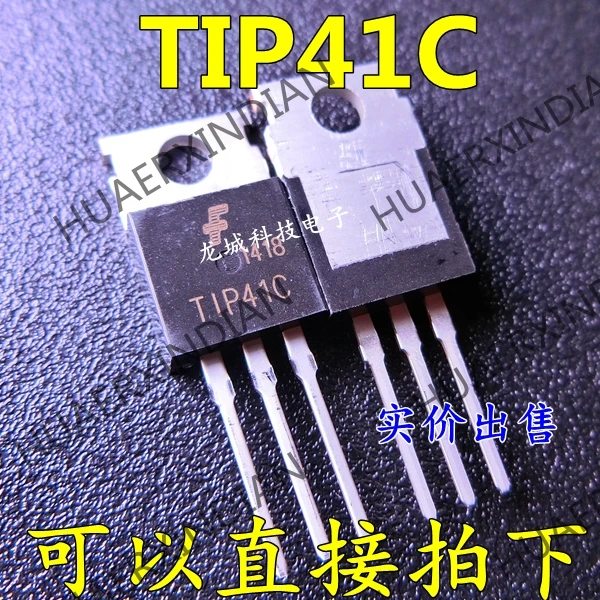 10 шт. новые TIP41C TIP41 TO-220 В наличии | Обустройство дома