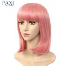 PANI розовый Боб прямые синтетические парики с челкой для женщин