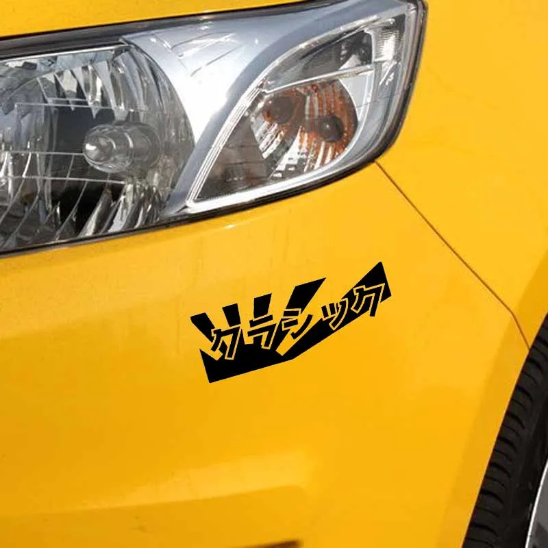 

Popular Car Stickers Classic Japanese Car Sticker Decal Vinyl Jdm Funny Creative Black/Silver 15X5CM