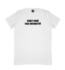 Хлопковая футболка Совет свой себе посоветуй