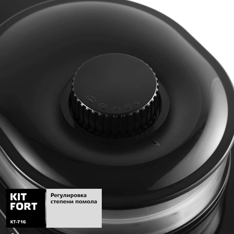 Кофемашина KITFORT КТ 716 серебристый/черный|Кофемашины| |