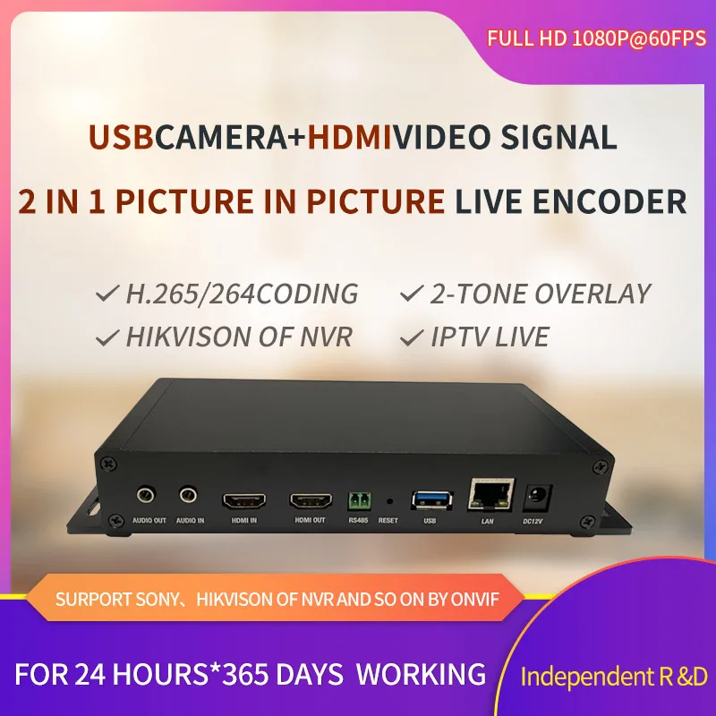 USB camera + HDMI video signal two-in-one picture-in-picture sound overlay RTMP, SRT live encoder