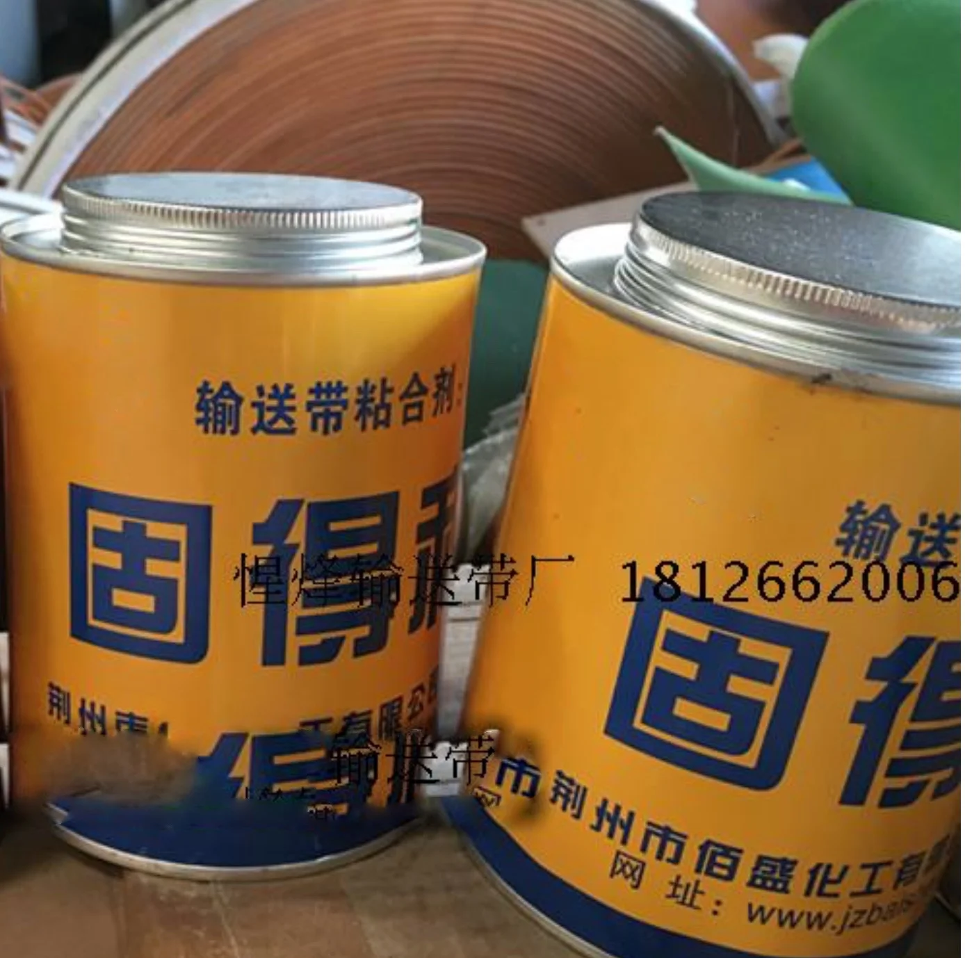 

1000ML Conveyor belt professional glue