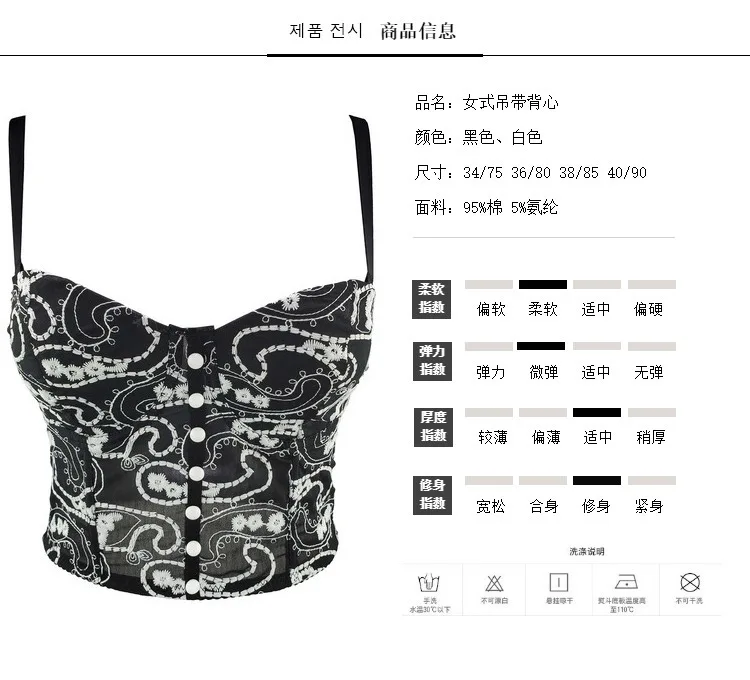 

Sexy Women Mesh Sheer Push Up Bustier Bra Vest See Through Backless Crop Top Bralette Strap Singlet Top Nightclub Wear