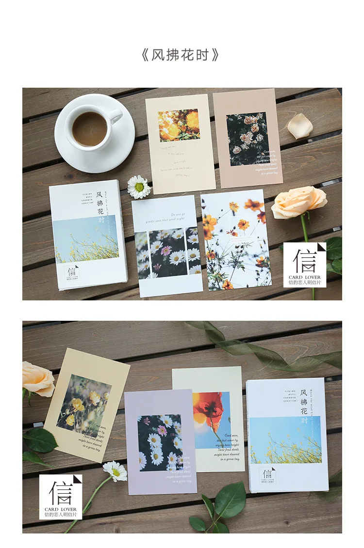 30pcs /1lot Cute Rainbow Land Series Greeting Cards Postcards Birthday Letter Business Gift Card Set Message Card