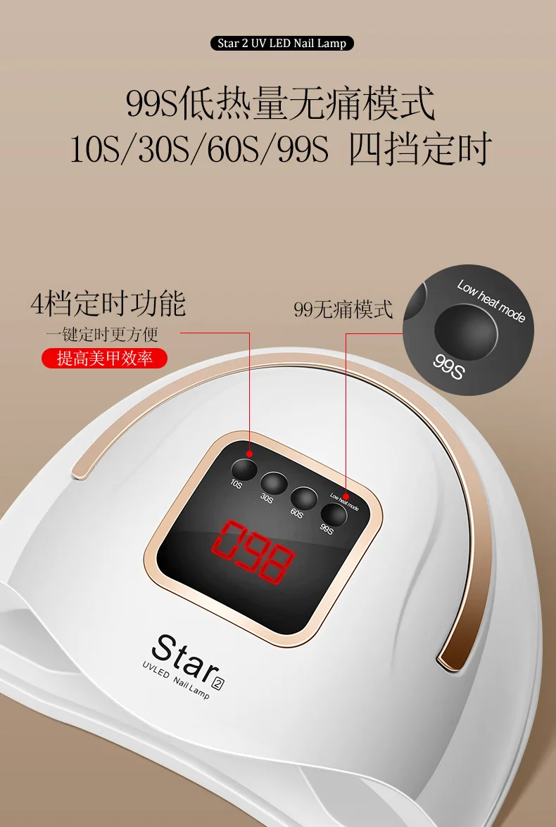 Star2 72 Вт УФ светодиодный лампа, Сушилка для ногтей 36 светодиодный s Сушилка для ногтей аппарат для маникюра УФ-гель для ногтей с датчиком таймера ЖК-дисплей ЕС вилка