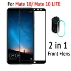 2 в 1 mate 10 Lite Защитное стекло для Huawei mate 10 Lite закаленное стекло на mate 10lite защита экрана mate 10lite 10 Lite СВЕТ