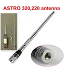 Длинная Выдвижная складная телескопическая 119 см для gps garmin антенна astro 320 220 alpha100