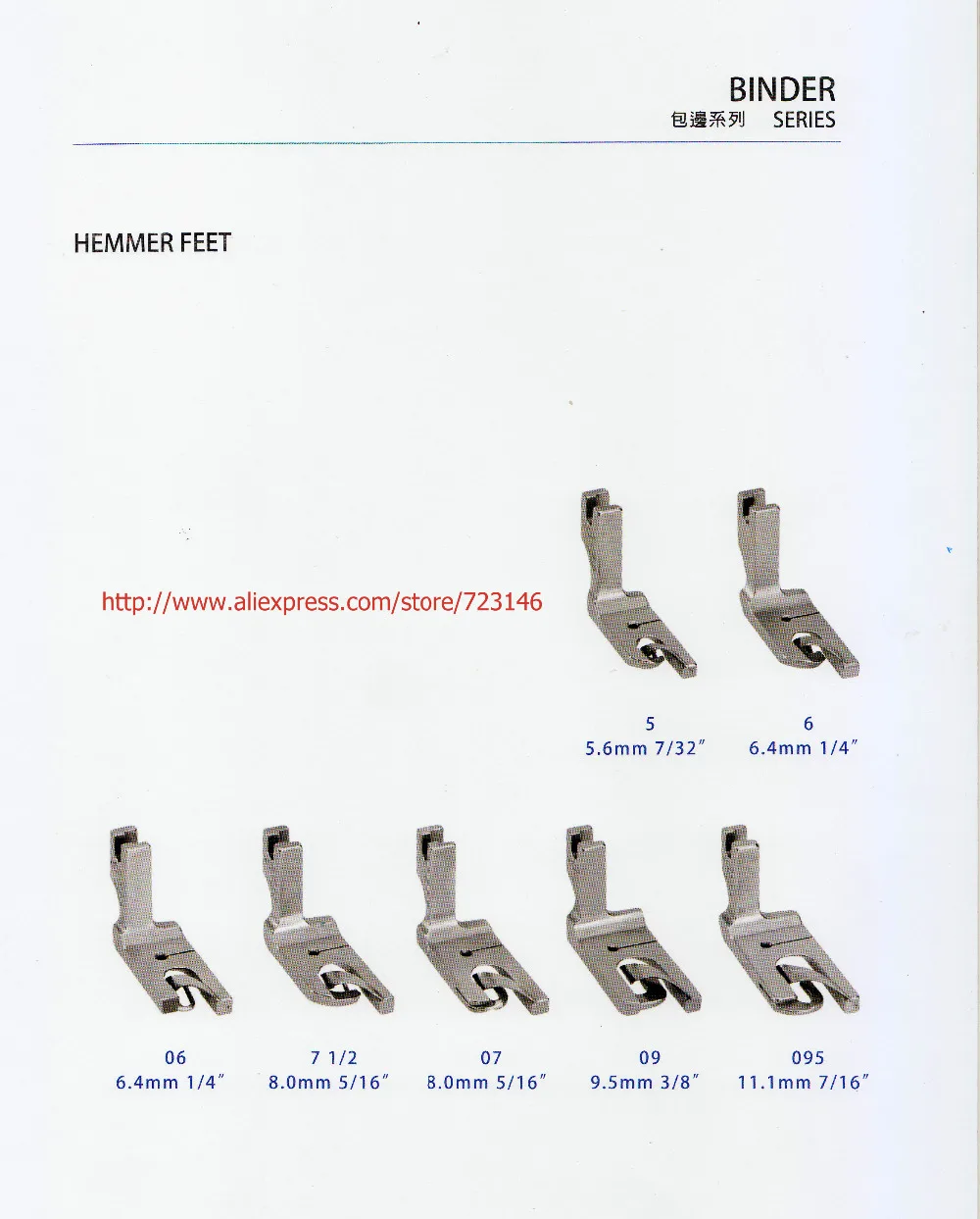 

4pcs HEMMER FEET SERIES industrial lockstitch sewing machine presser foot 8.0mm 5/16" 8.0mm 5/16" 9.5mm 3/8" 11.1mm 7/16"