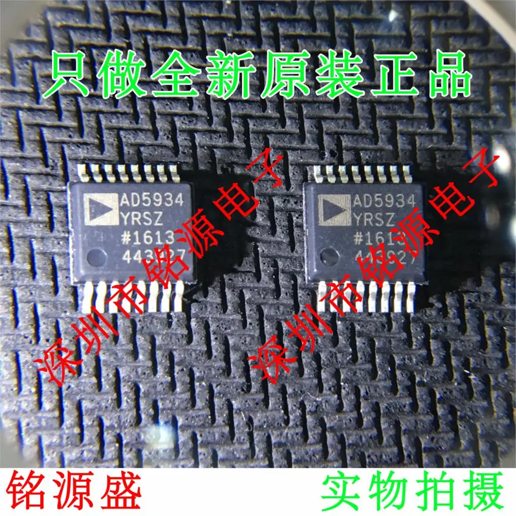 

Новый оригинальный 10 шт. AD5934YRSZ AD5934 SSOP16