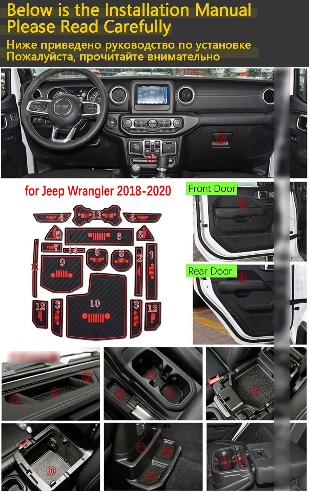 Противоскользящие резиновые чашки подушки двери паз коврик для JEEP Wrangler JL порт S Sahara 19 шт. аксессуары коврик для телефона