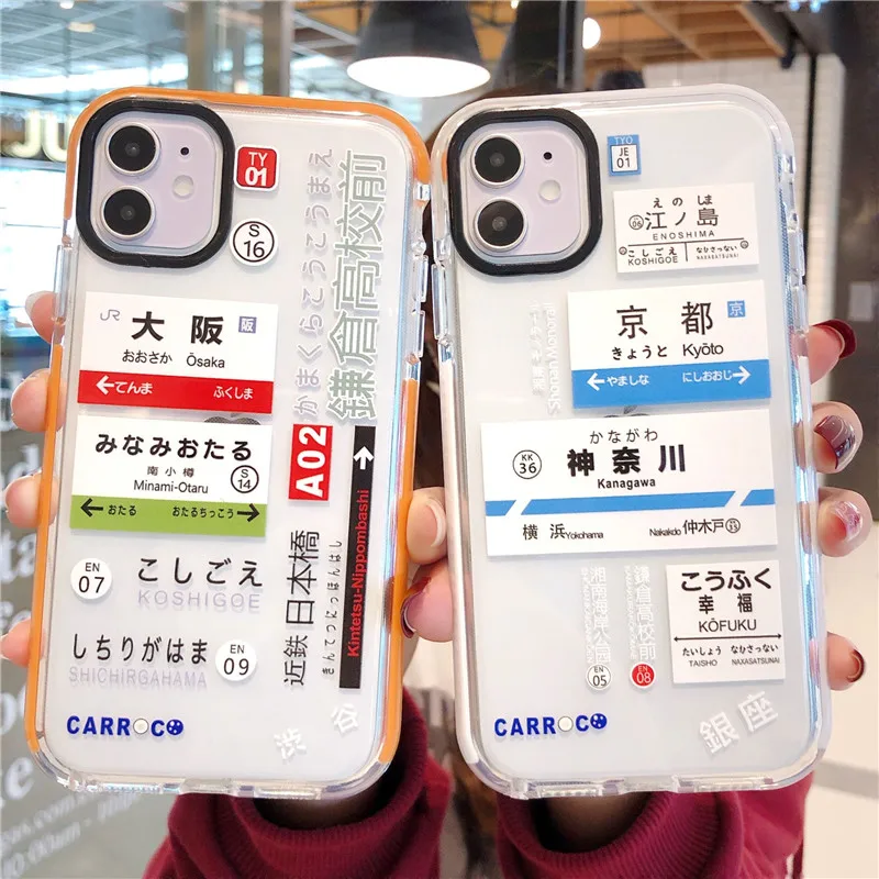 Японский Shinkansen Мягкий силиконовый чехол для телефона с билетом канагава