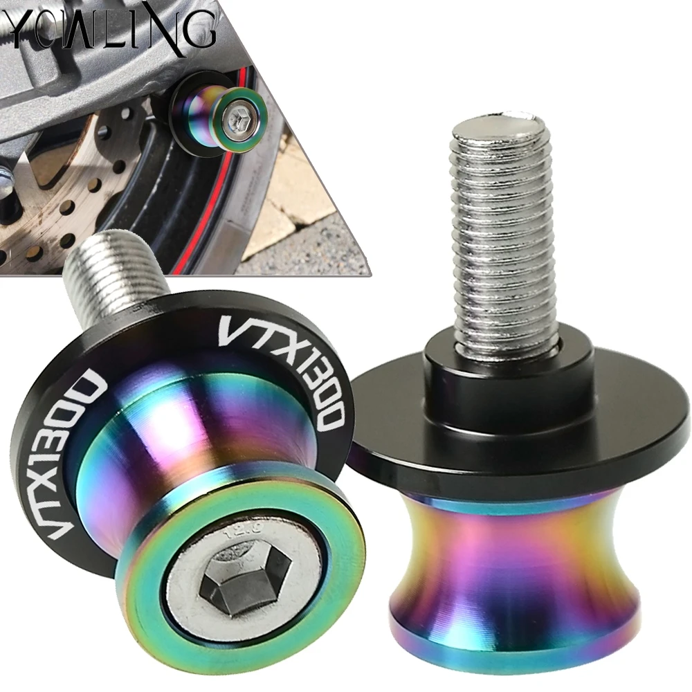 8 мм винты с подставкой для мотоцикла катушки поворотным рычагом слайдеры HONDA VTX1300