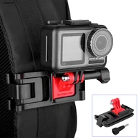 adjustable backpack clip mount backpack strap holder clip universal for gopro hero 8 7 6 5 sjcam osmo action camera accessories