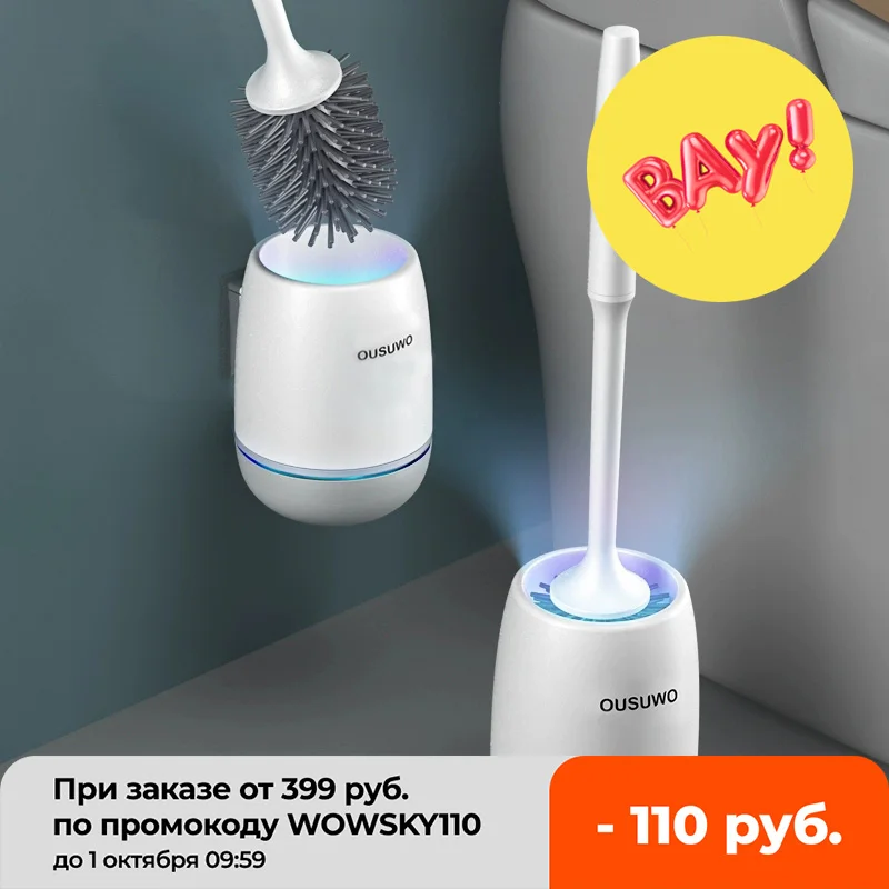 Щетка для туалета GURET TPR Настенная или напольная чистящая щетка аксессуары ванной
