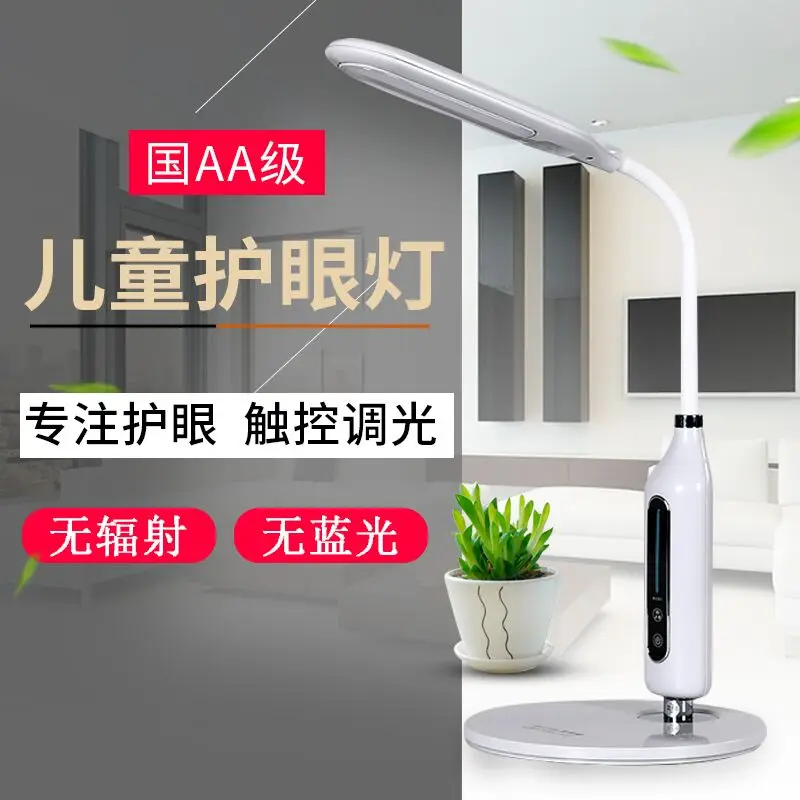 Слоновая кость Италия защита глаз led Настольная лампа Плавная Раздвижные Диммер, с ночной Светильник функция сенсорный выключатель CCT2700K-6500 K подарок лампа - Цвет корпуса: Слоновая кость