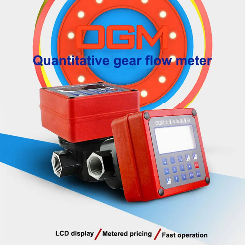 

12V24V220V quantitative flow meter diesel oil flowmeter electronic gear meter 1 inch digital fuel gauge turbine LCD display