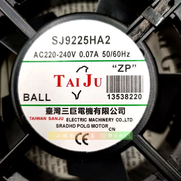 

Новое защитное охлаждение двигателя SJ9225HA2 220 ~ 240 В 0.07A 9 см