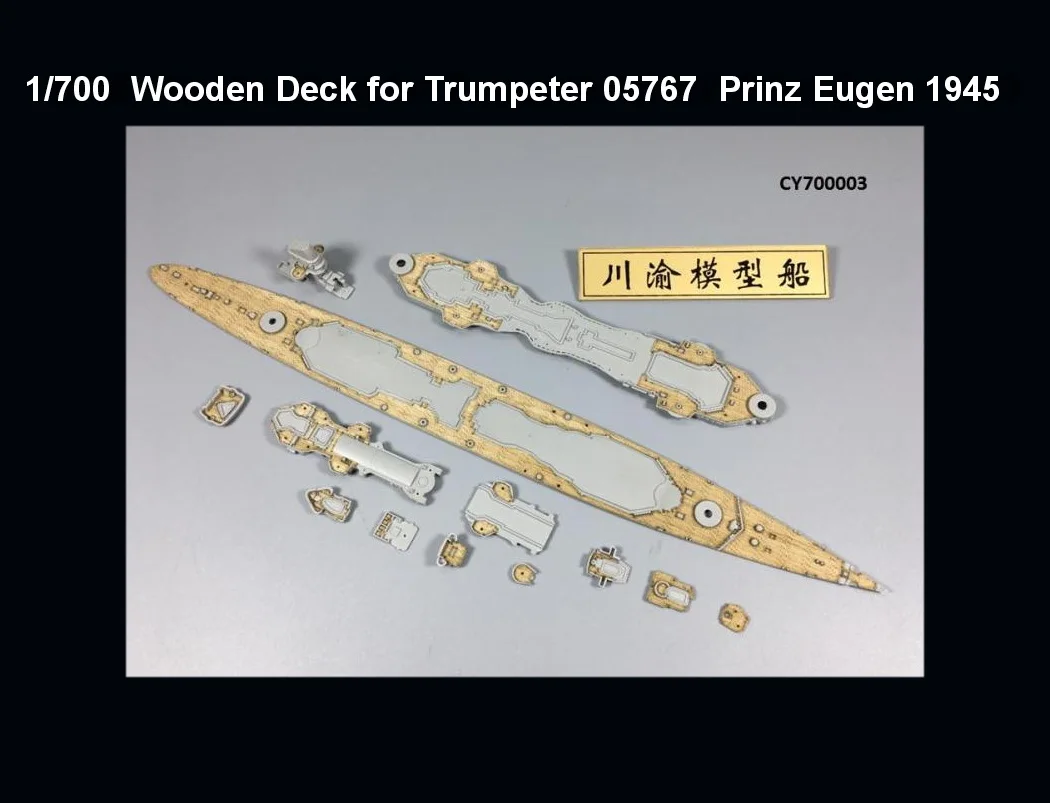 Деревянная колода в масштабе 1/700 для немецкого круизера Trumpeter 05767 модель Eugen 1945