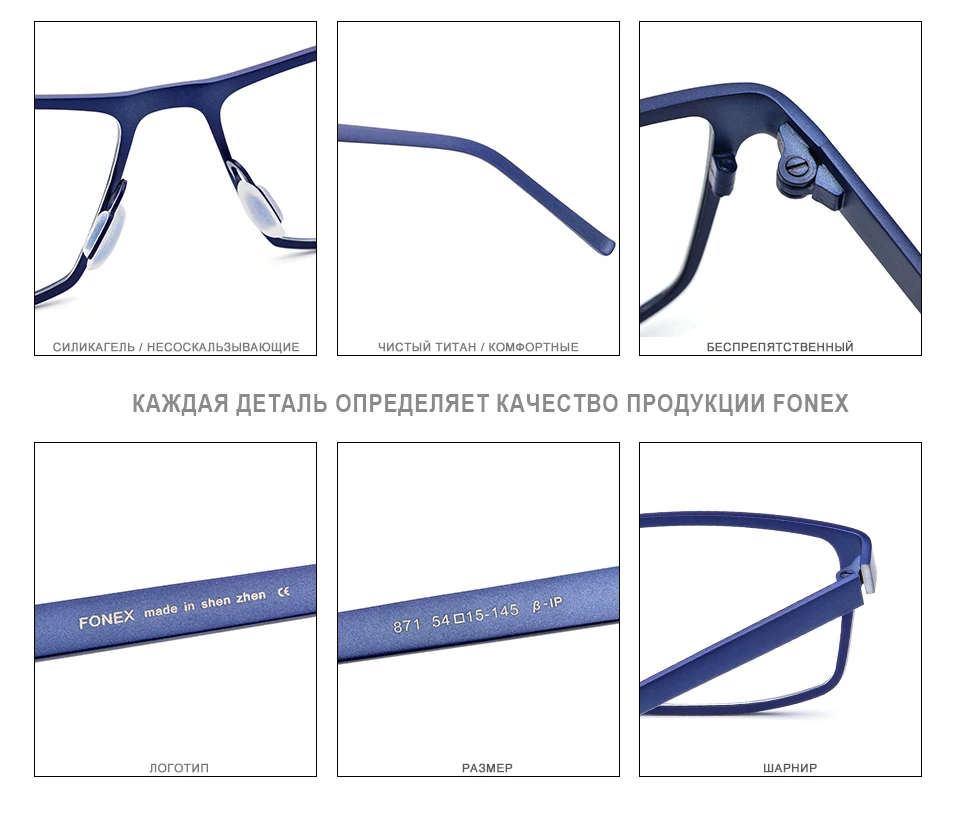 FONEX, оправа для очков из чистого титана, мужские, очки для глаз по рецепту, для мужчин, квадратные очки для близорукости, оптические оправы, очки 871